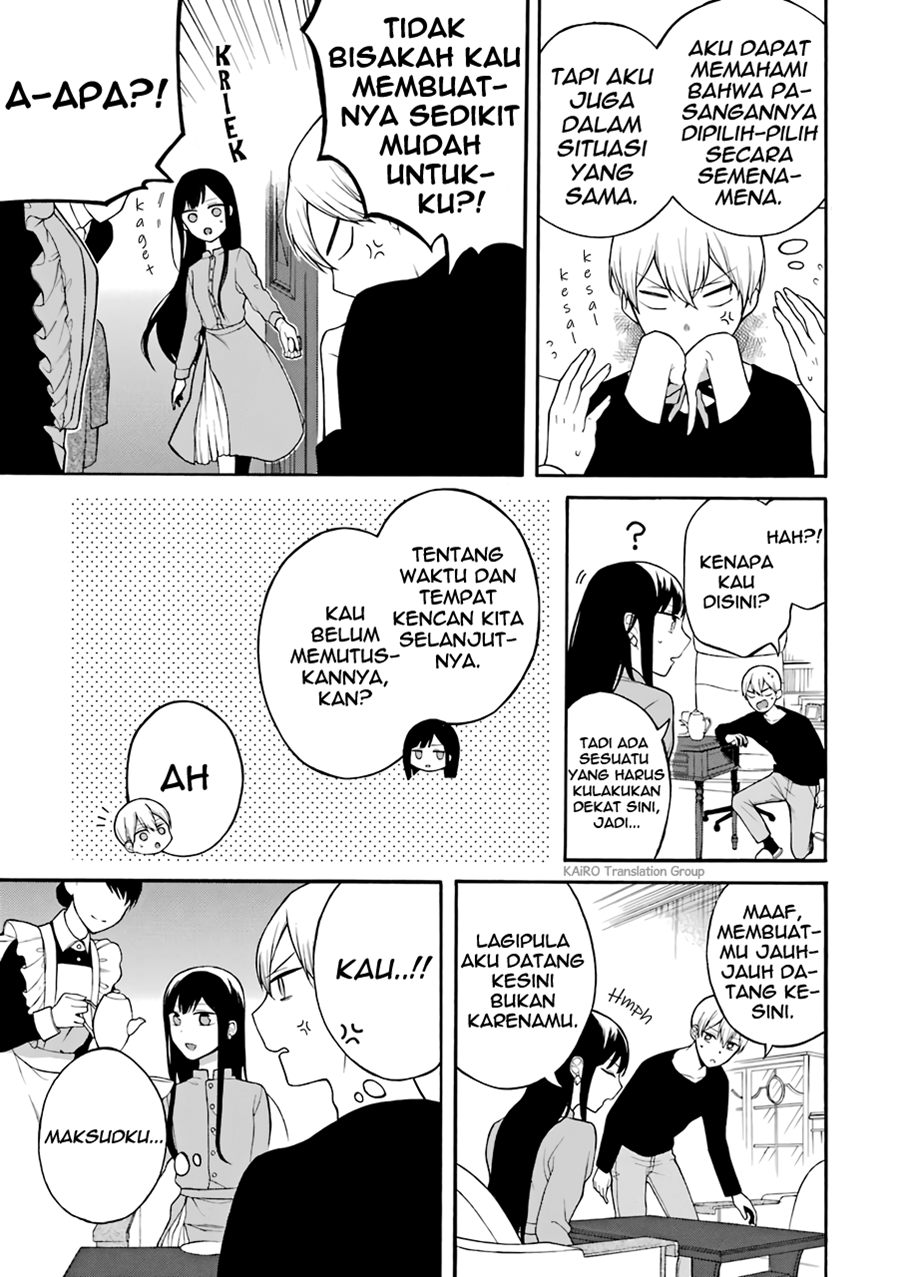 Naka no Warui Iinazuke no Hanashi chapter 4